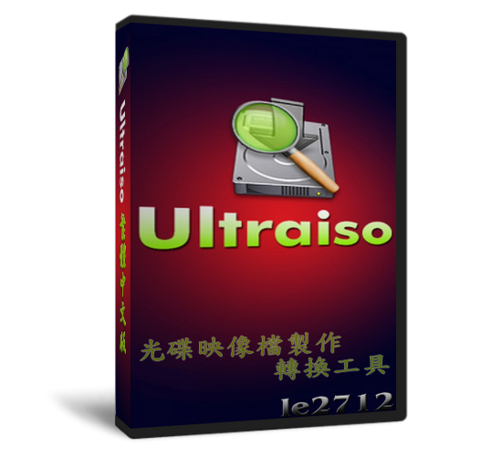 UltraISO.png