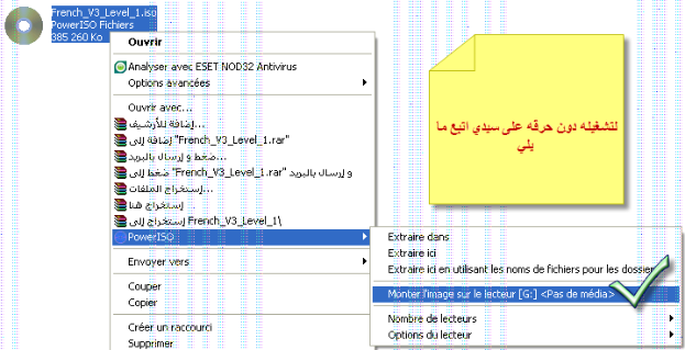 تعلمي اللغة الانجليزية مع Rosetta Stone بخمس مستويات كاملة و مرافق صوتي